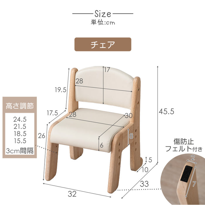 現役ママが考えた キッズデスク チェアセット 高さ調整 タブレットスタンド〔49604050〕