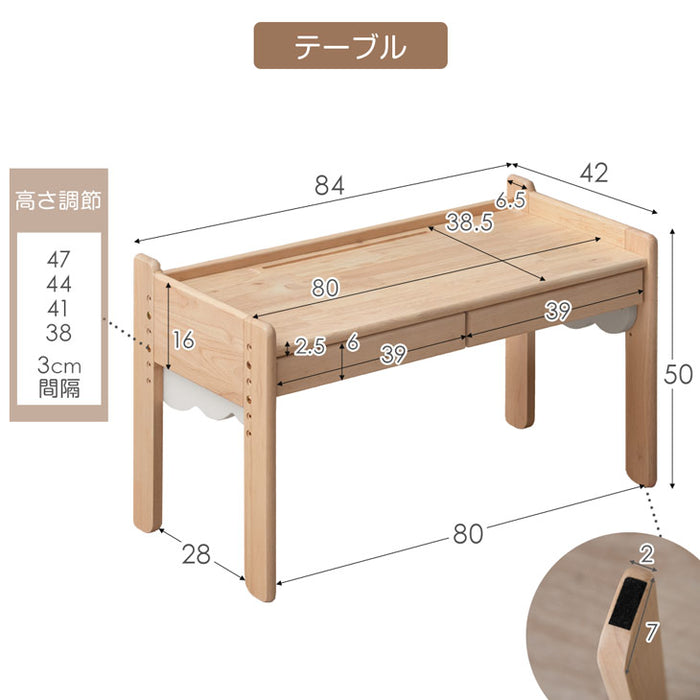 現役ママが考えた キッズデスク チェアセット 高さ調整 タブレットスタンド〔49604050〕