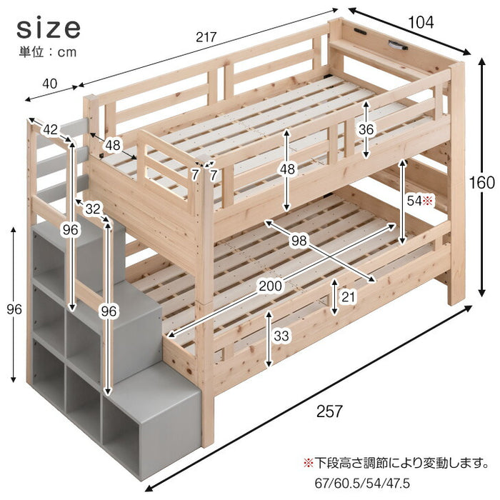 現役ママが考えた [お得セット] 二段ベッド階段付き+ポケットコイル付き 九州産 木製 分離 宮棚付【超大型商品】 〔49604856〕