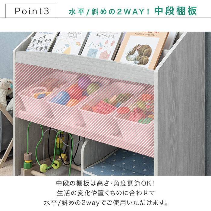 ［幅83］現役ママが考えた 絵本ラック 3段 おもちゃ収納 絵本棚 本棚 絵本 ラック おもちゃ箱〔49605000〕