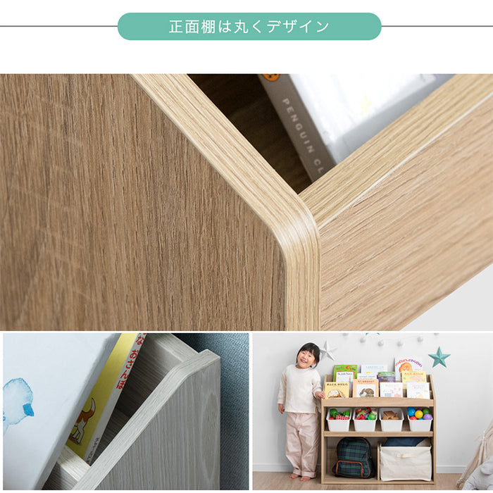 ［幅83］現役ママが考えた 絵本ラック 3段 おもちゃ収納 絵本棚 本棚 絵本 ラック おもちゃ箱〔49605000〕