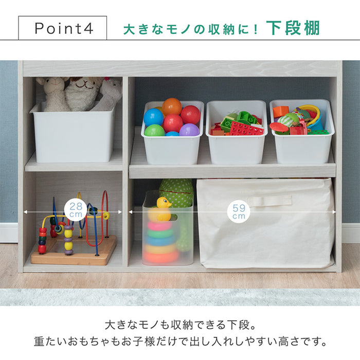 ［幅93］現役ママが考えた 絵本ラック 3段 おもちゃ収納 絵本棚 本棚 絵本 ラック おもちゃ箱〔49605001〕