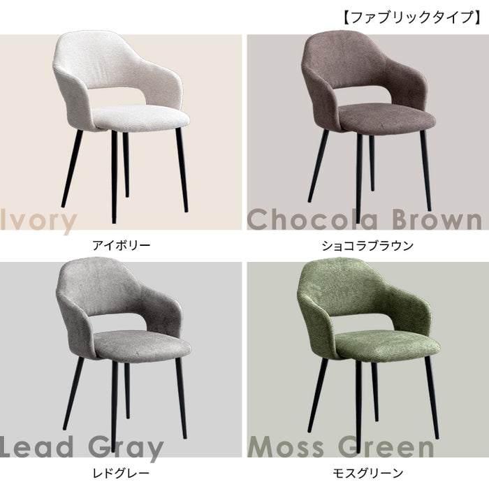 ダイニングテーブルセット 4人掛け 5点セット 天然木 長方形 木製 ダイニングチェア【超大型商品】〔49610271〕
