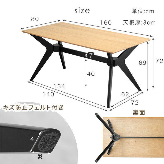 [幅160]ダイニングテーブル 単品 4人掛け アッシュ テーブルのみ 長方形【超大型商品】〔49690243〕