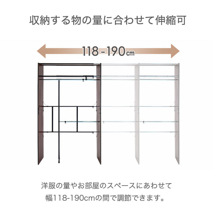 幅118-190cm 伸縮ハンガーラック ハイタイプ サイド棚 フック 上棚 カーテン付 〔50600010〕