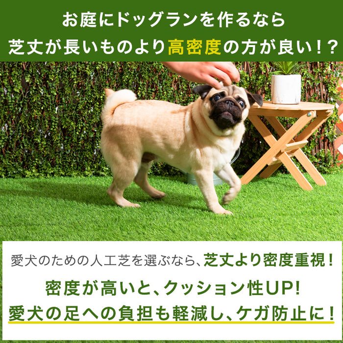 [1m×10m] 超高密度 人工芝 高耐久 芝丈20mm 人工芝ロール U字ピン24本付 ガーデン ドッグラン〔50900021〕