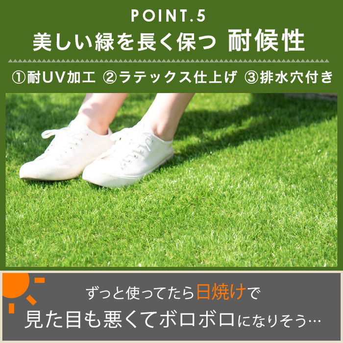 [2m×10m] 防草シート付き 超リアル極細人工芝 芝生 毛足35mm u字ピン 水はけ 高耐久 本物級【超大型商品】〔50900030〕