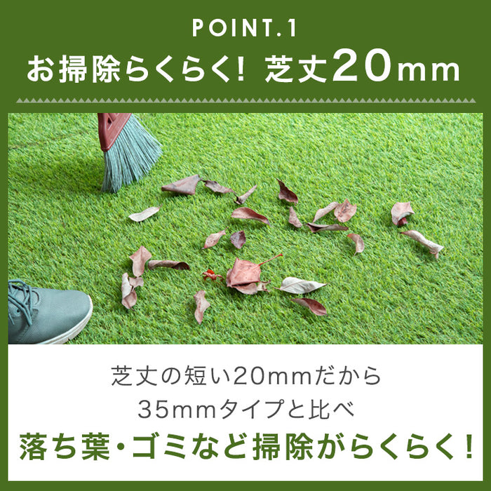 高耐久 リアル 人工芝 芝生 2m×10m 毛足20mm U字ピン48本付【超大型商品】〔50900033〕