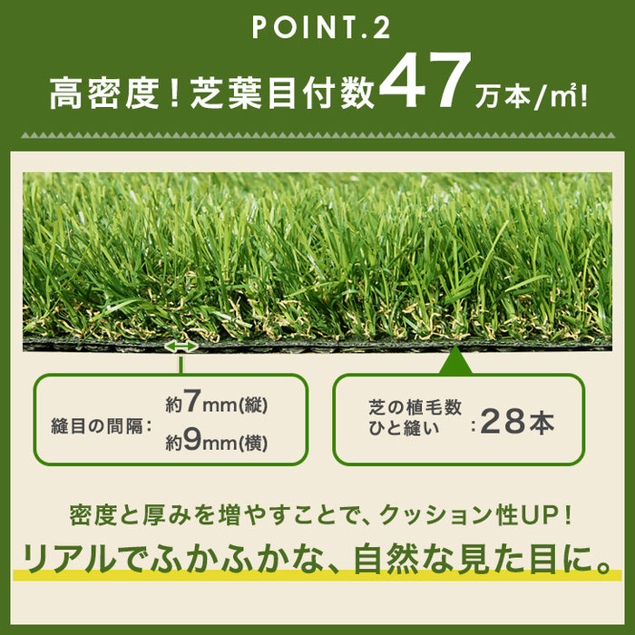 高耐久 リアル 人工芝 芝生 2m×10m 毛足20mm U字ピン48本付【超大型商品】〔50900033〕