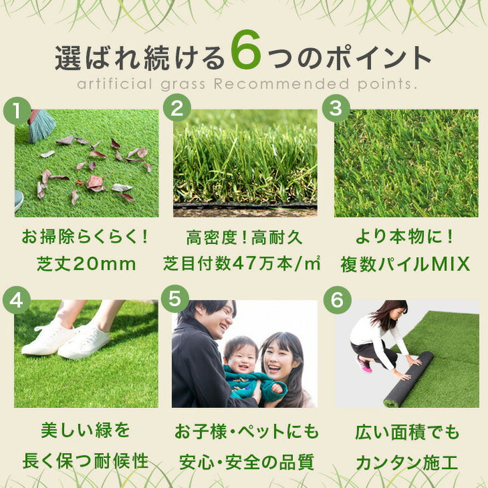 [1m×10m] 超高密度 人工芝 高耐久 芝丈20mm 人工芝ロール U字ピン24本付 ガーデン ドッグラン〔50900021〕