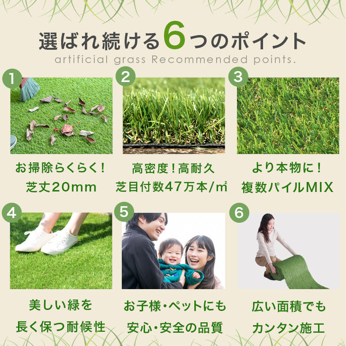 [0.5m×10m] 超高密度 人工芝 高耐久 芝丈20mm スリムタイプ 人工芝ロール U字ピン24本付 ガーデン 〔50900085〕