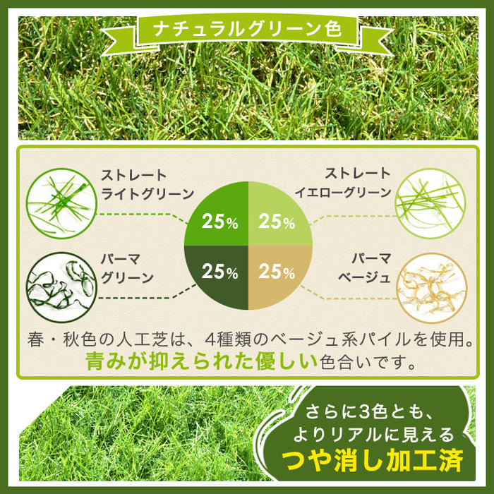 [0.5m×10m] 超高密度 人工芝 高耐久 芝丈20mm スリムタイプ 人工芝ロール U字ピン24本付 ガーデン 〔50900085〕