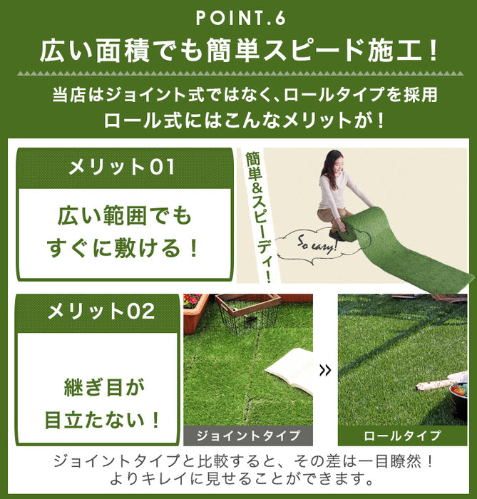 [0.5m×10m] 超高密度 人工芝 高耐久 芝丈20mm スリムタイプ 人工芝ロール U字ピン24本付 ガーデン 〔50900085〕