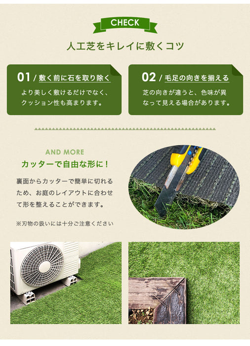 [0.5m×10m] 超高密度 人工芝 高耐久 芝丈20mm スリムタイプ 人工芝ロール U字ピン24本付 ガーデン 〔50900085〕