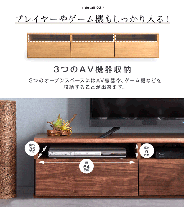 ［幅180cm］テレビ台 日本製 収納 完成品 ロータイプ モルタル調 テレビラック 木製【超大型商品】〔51300002〕