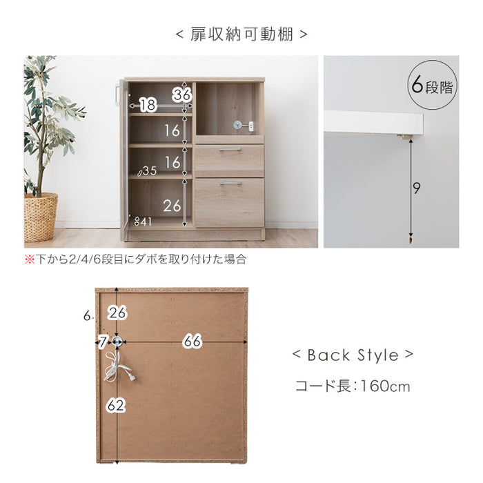 キッチンカウンター 国産 幅80 完成品 食器棚 レンジ台 キッチンラック【超大型商品】〔51300106〕