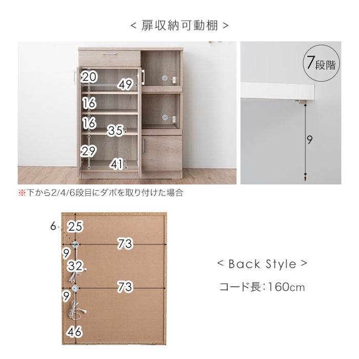 キッチンカウンター 国産 幅90 ハイタイプ 完成品 食器棚 大型レンジ対応 日本製 木製【超大型商品】〔51300107〕