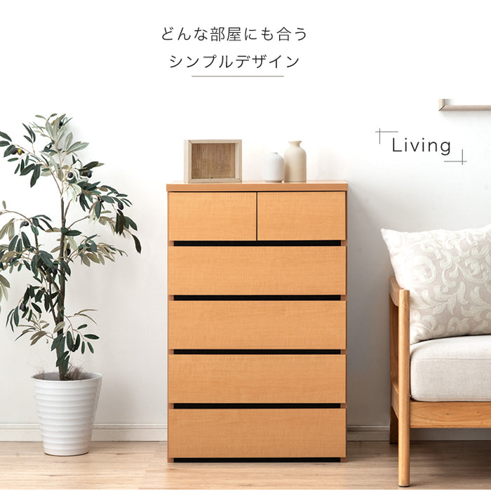 チェスト 国産 完成品 幅60 5段 衣類収納 引き出し 収納家具 組み立て不要〔51300108〕