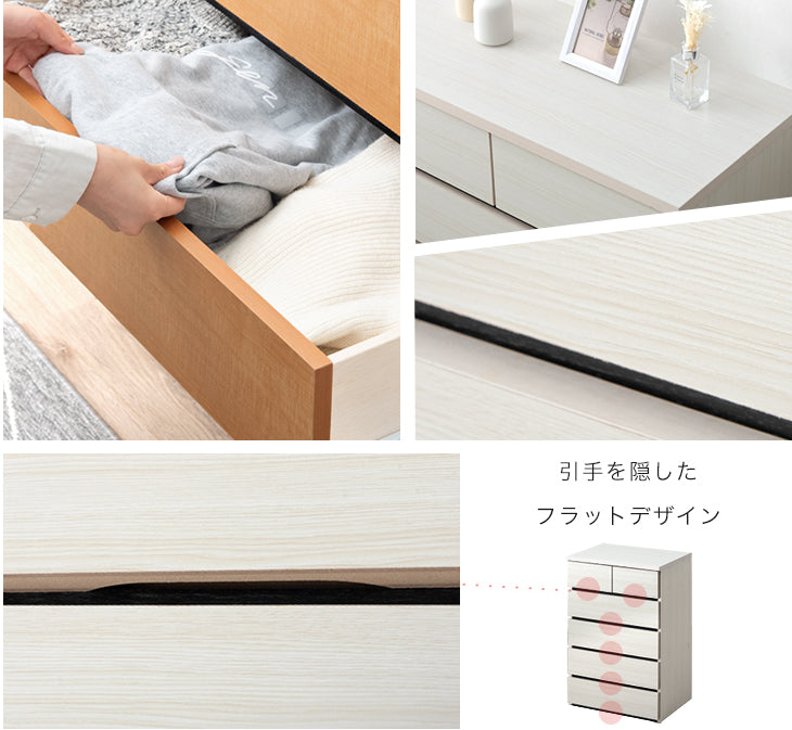チェスト 国産 完成品 幅60 5段 衣類収納 引き出し 収納家具 組み立て不要〔51300108〕