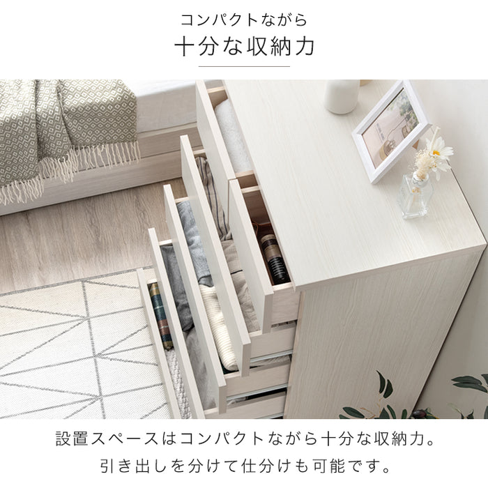 チェスト 国産 完成品 幅60 5段 衣類収納 引き出し 収納家具 組み立て不要〔51300108〕