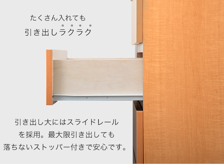 チェスト 国産 完成品 幅60 5段 衣類収納 引き出し 収納家具 組み立て不要〔51300108〕