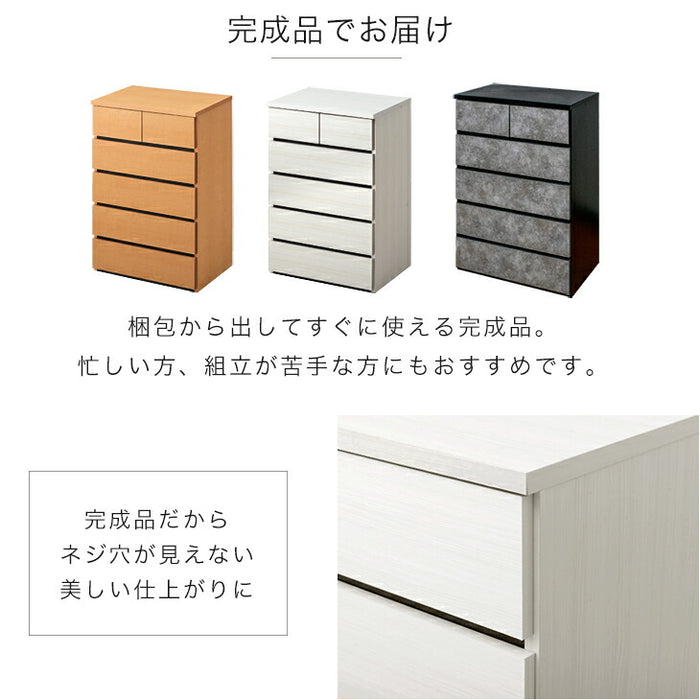 チェスト 国産 完成品 幅60 5段 衣類収納 引き出し 収納家具 組み立て不要〔51300108〕