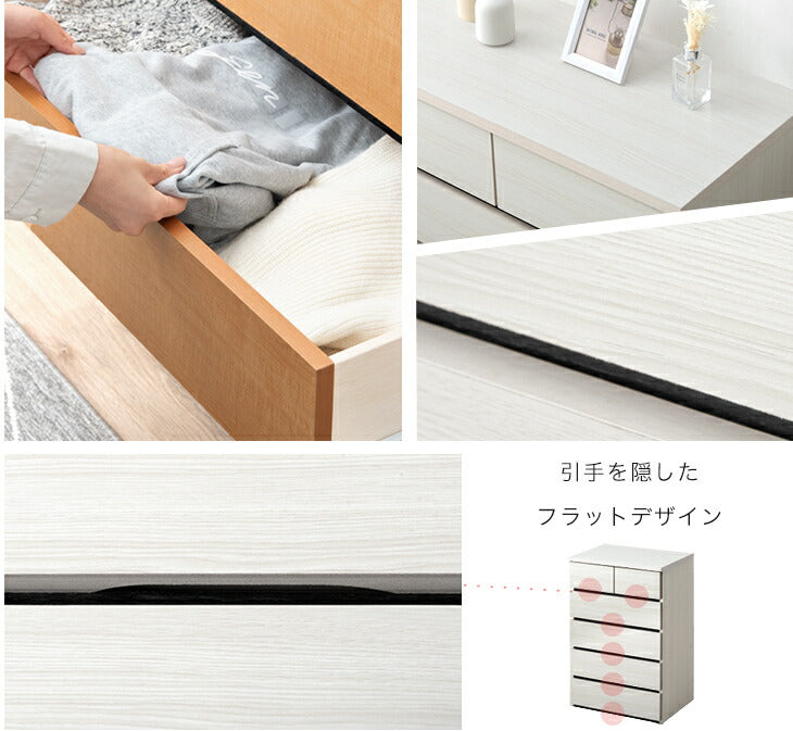 チェスト 国産 完成品 幅60 5段 衣類収納 引き出し 収納家具 組み立て不要〔51300108〕