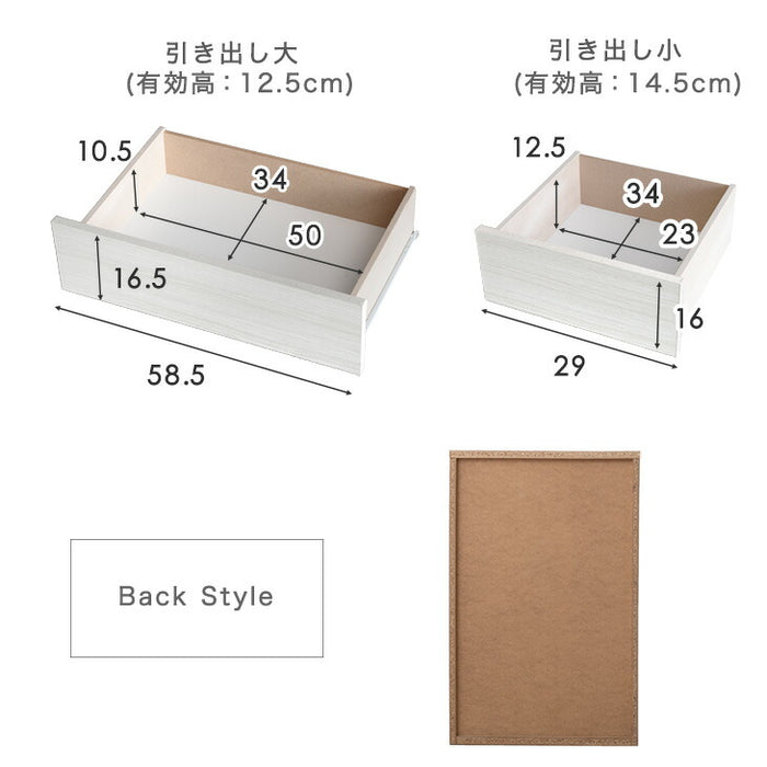 チェスト 国産 完成品 幅60 5段 衣類収納 引き出し 収納家具 組み立て不要〔51300108〕