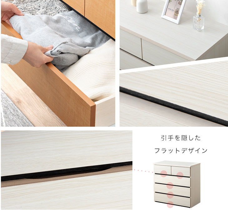チェスト 国産 完成品 幅80 4段 たんす 衣類収納 引き出し 収納家具 組み立て不要【超大型商品】〔51300109〕