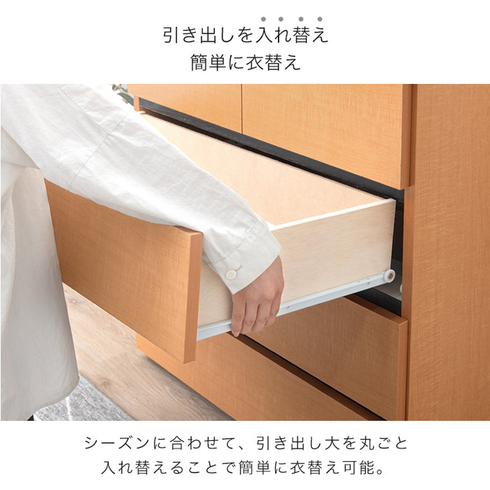 チェスト 国産 完成品 幅80 4段 たんす 衣類収納 引き出し 収納家具 組み立て不要【超大型商品】〔51300109〕