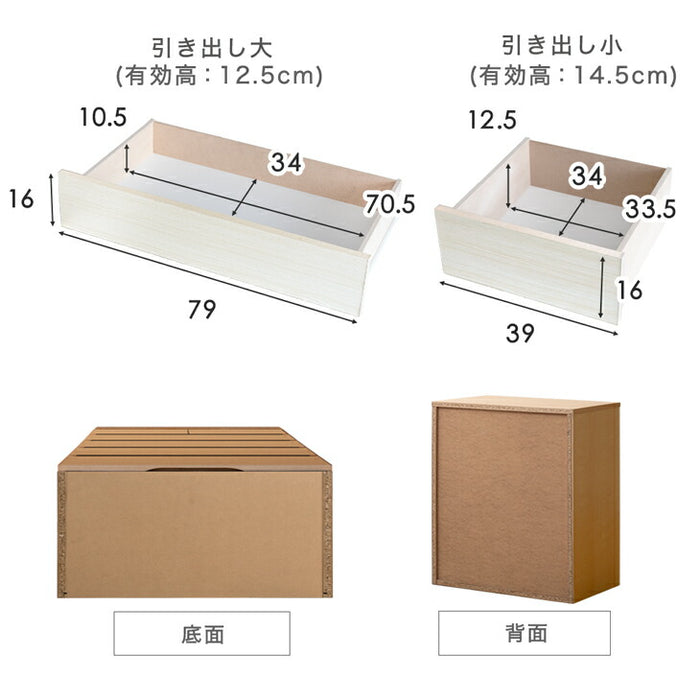 ［幅80・4段］チェスト 国産 完成品 4段 衣類収納 引き出し 収納家具 組み立て不要【超大型商品】〔51300109〕