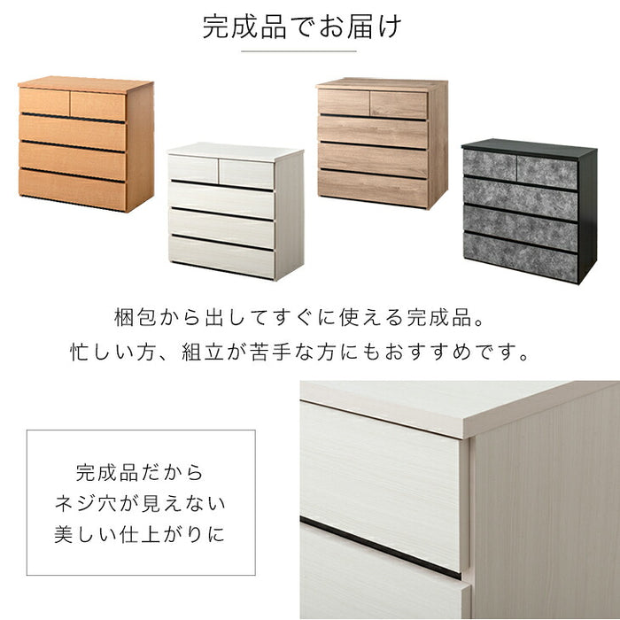 ［幅80・4段］チェスト 国産 完成品 4段 衣類収納 引き出し 収納家具 組み立て不要【超大型商品】〔51300109〕