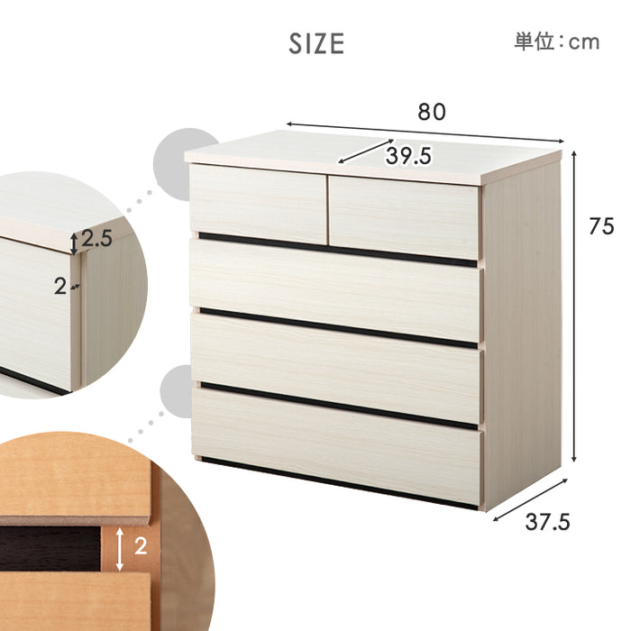 チェスト 国産 完成品 幅80 4段 たんす 衣類収納 引き出し 収納家具 組み立て不要【超大型商品】〔51300109〕
