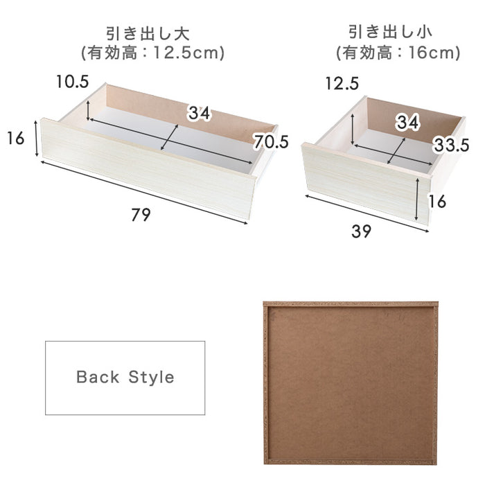 チェスト 国産 完成品 幅80 4段 たんす 衣類収納 引き出し 収納家具 組み立て不要【超大型商品】〔51300109〕