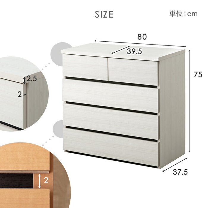 チェスト 国産 完成品 幅80 4段 衣類収納 引き出し 収納家具 組み立て