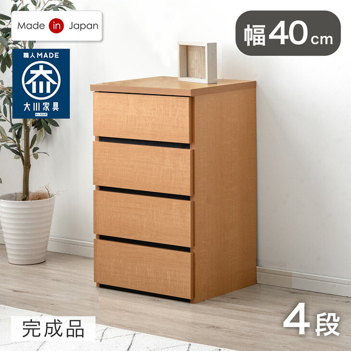 幅40］チェスト 4段 国産 完成品 タンス リビング収納 衣類収納 たんす