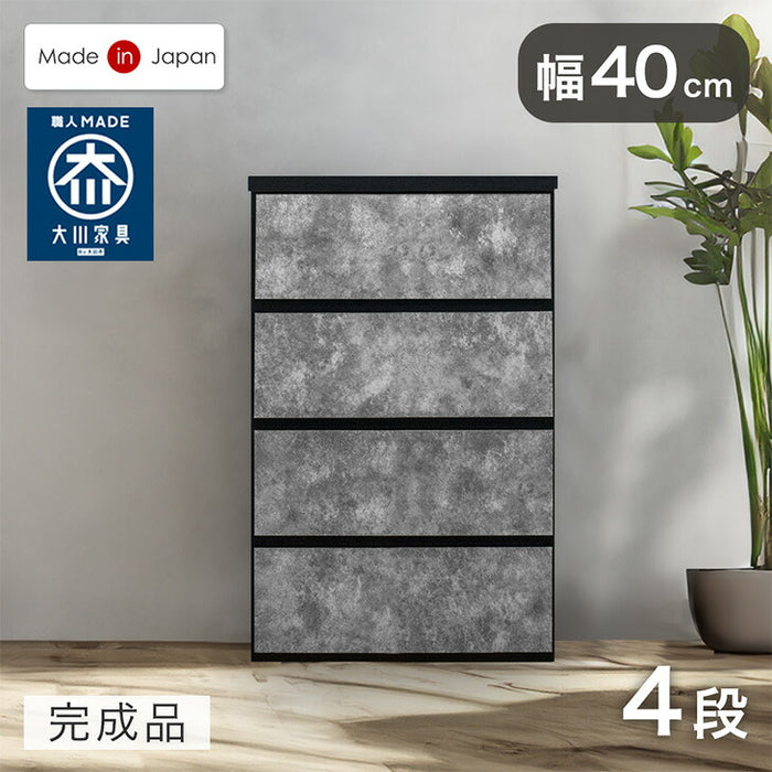 ［幅40］チェスト 4段 国産 完成品 タンス リビング収納 衣類収納 たんす 木製 日本製〔51300171〕