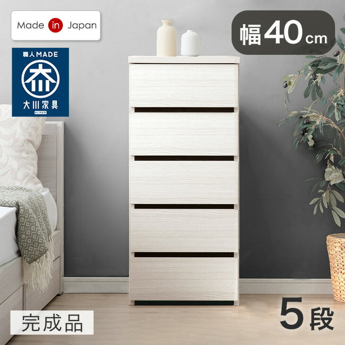 幅40］チェスト 5段 国産 完成品 タンス リビング収納 衣類収納 たんす