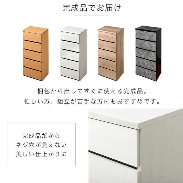 幅40］チェスト 6段 国産 完成品 タンス リビング収納 衣類収納 たんす