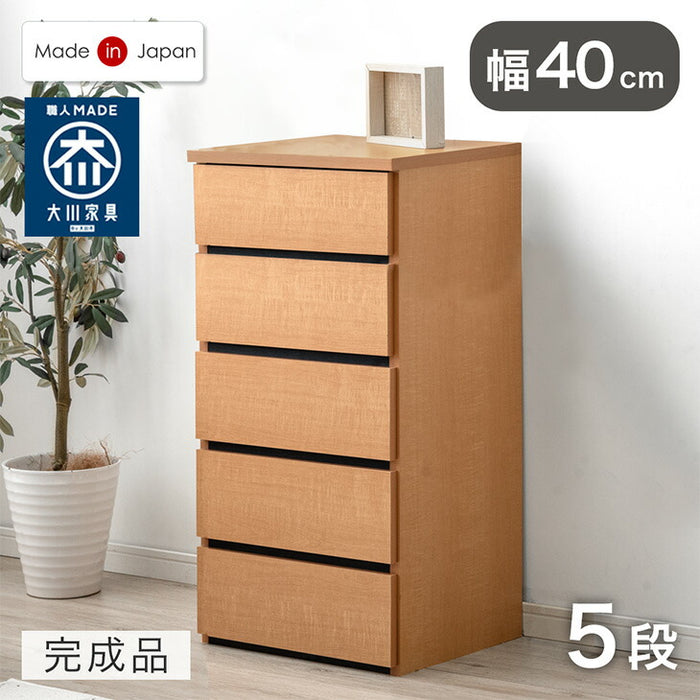 幅40］チェスト 5段 国産 完成品 タンス リビング収納 衣類収納 たんす