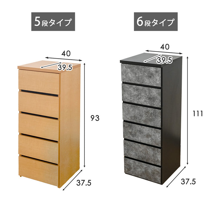 幅40］チェスト 6段 国産 完成品 タンス リビング収納 衣類収納 たんす