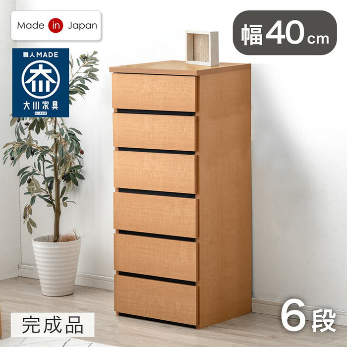 幅40］チェスト 6段 国産 完成品 タンス リビング収納 衣類収納 たんす