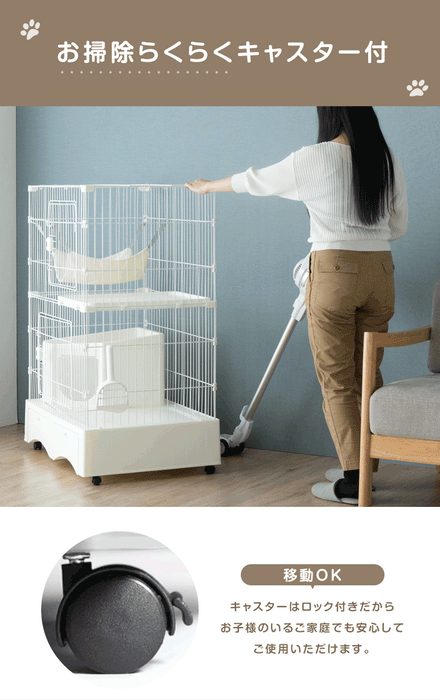 砂が飛ばニャい!? トイレ一体型 キャットケージ 2段 ハンモック スコップ 付き 猫用 大型〔52800016〕