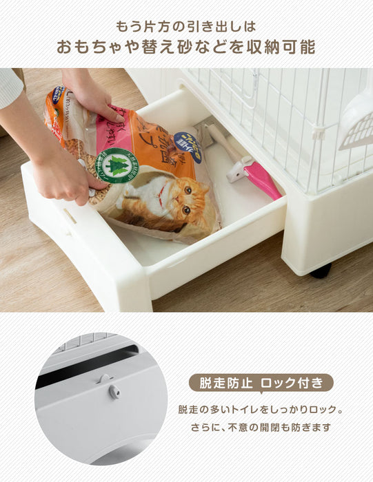 砂が飛ばニャい!? トイレ一体型 キャットケージ 3段 収納