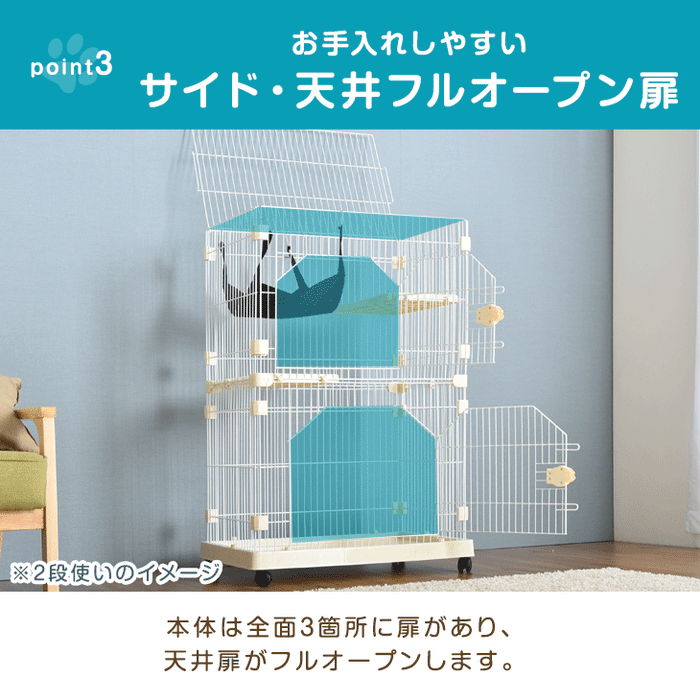 コンパクト 3段 キャットケージ ハンモック キャスター付き 脱走