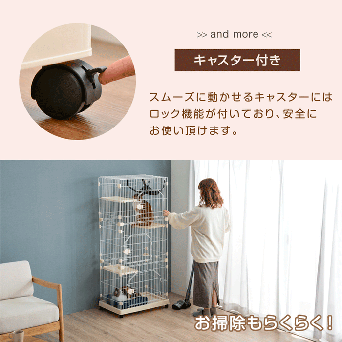 コンパクト 3段 キャットケージ ハンモック キャスター付き 脱走