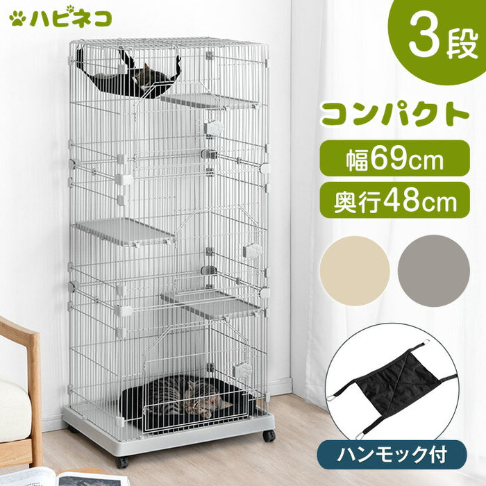 猫ケージ 2段 キャットケージ ハンモック付 タンスのゲン　MEET-126 タンスのゲン 猫ケージ 2段 スリム 猫ゲージ キャットケージ