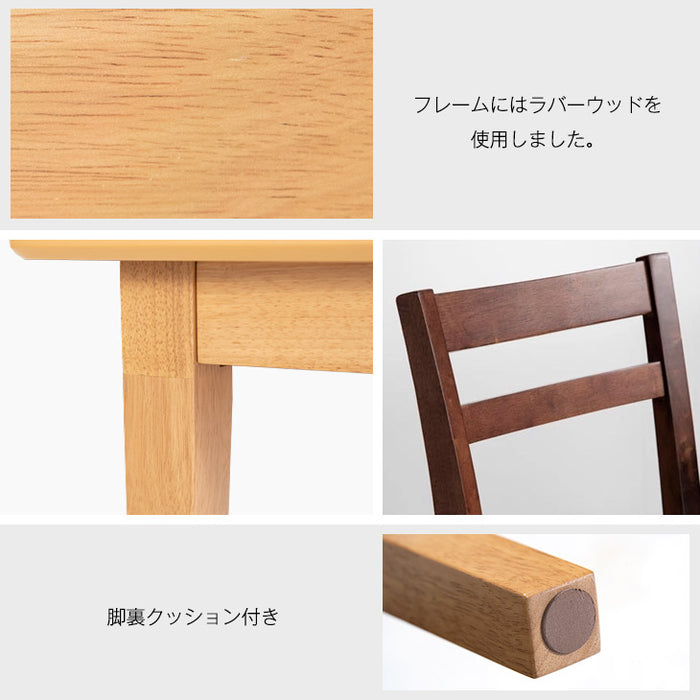 ［幅75 120］2人掛け 伸長式ダイニングテーブル3点セット ダイニングテーブル+チェア 2脚 コンパクト〔50600004〕