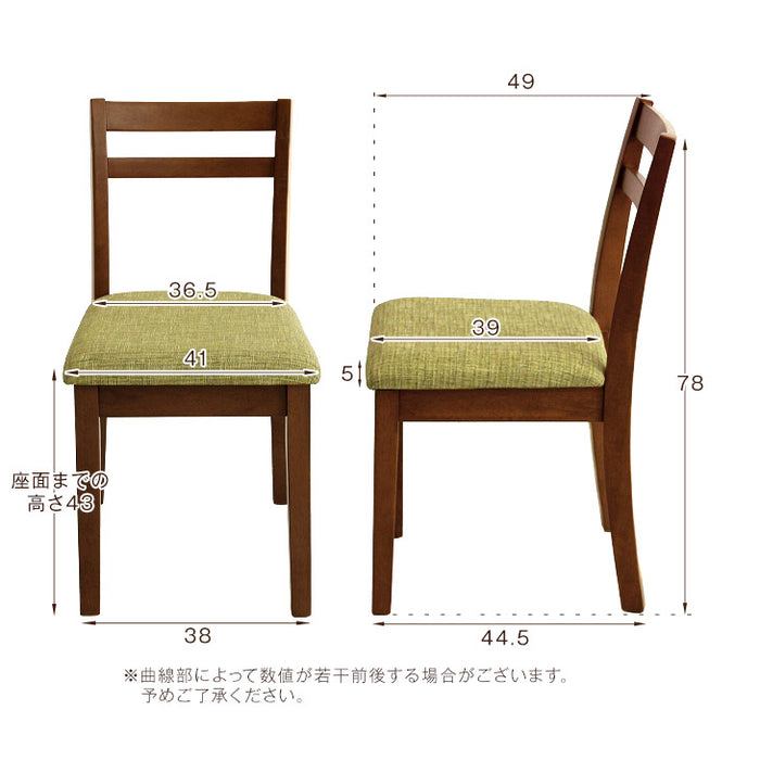 ［幅75 120］2人掛け 伸長式ダイニングテーブル3点セット ダイニングテーブル+チェア 2脚 コンパクト〔50600004〕