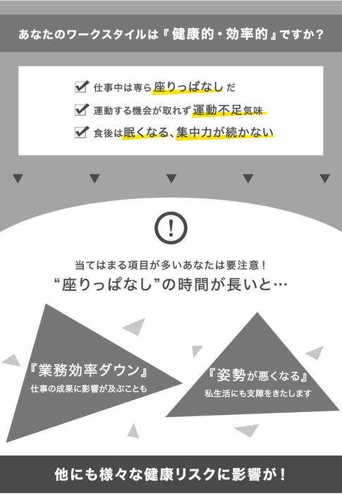 人間工学に基づいた スタンディングデスク 足置き付き 幅120 ラック付き 収納 デスク 学習机〔56800004〕